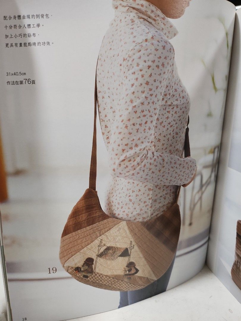 Patchwork bag book (Category: Magazines) located in Singapore. Submitted by ec_1003 (Listing ID 1290591185, Image 3). Description: Patchwork bag book in chinese. Book is wrapped and in good condition. With step by step guide..