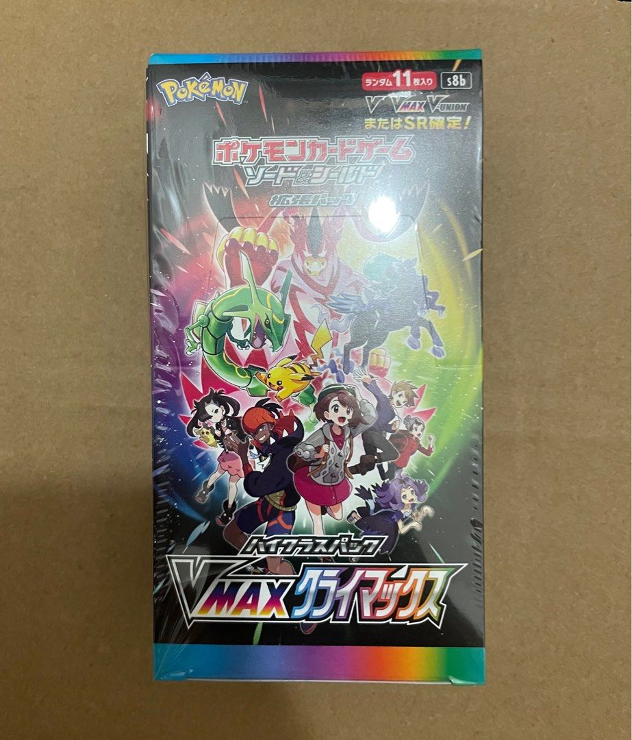 s8b booster box Pokemon TCG VMAX Climax Korean Among these cards S8b Vmax Climax Booster Box