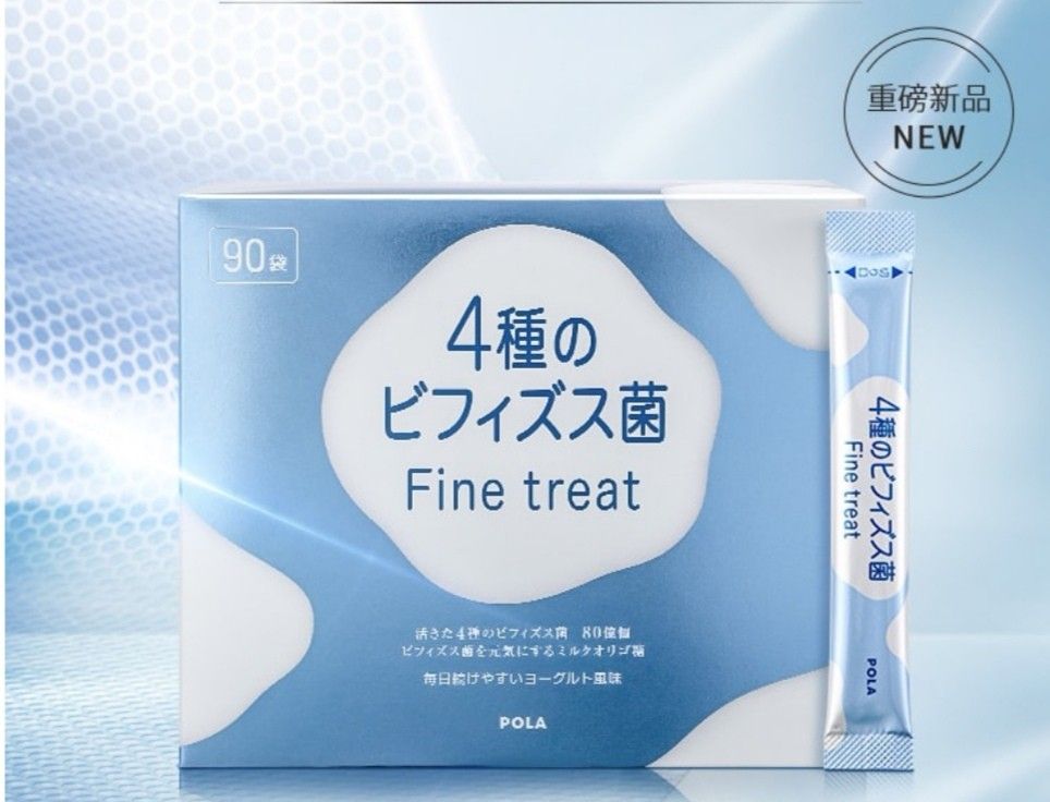 💝現貨💝POLA Fine treat 四種益生菌乳酸菌營養粉( 90袋/ 3個月量) 增强免疫力清除體內毒素緩解便秘調節腸胃（2025  Exp）, 美容＆個人護理, 指甲美容＆其他- Carousell