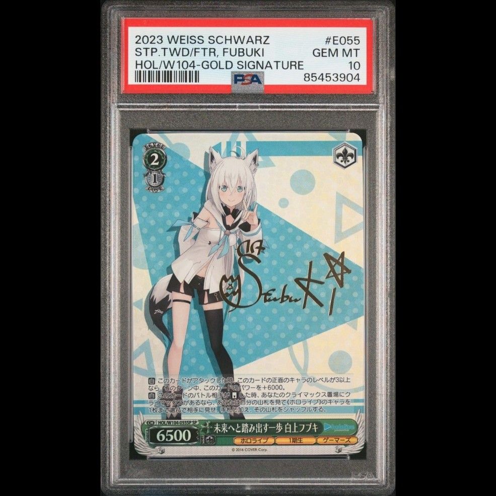 POP 5* [PSA 10] Gold Signature Weiss Schwarz Hololive Vol.2