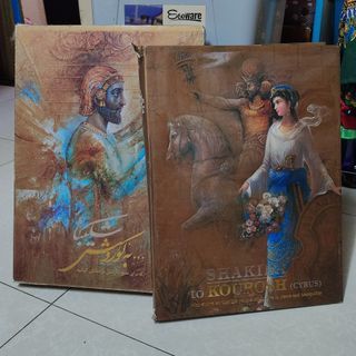 Shakiba to Kourosh Art Book Huge
