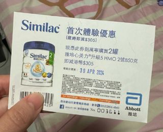 （分類：）位於 。 由 nanapoon 提交（商品編號 1290489409，圖片 1）。簡介： 。