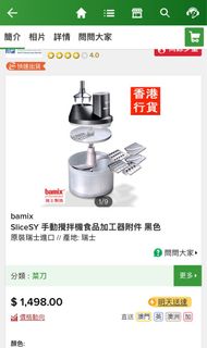 （分類：）位於 。 由 euniceyin75615 提交（商品編號 1290492197，圖片 1）。簡介： 。