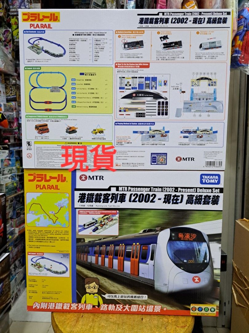 港鐵網上商店> 1:87 列車模型| MTR K Train 載客列車