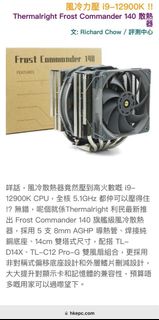 （分類：）位於 。 由 jackyi312 提交（商品編號 1290554889，圖片 1）。簡介： 。
