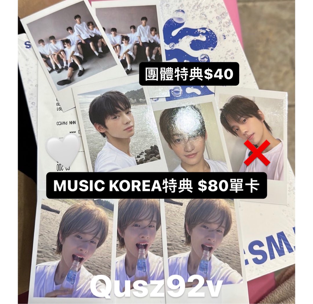 最上の品質な TWS music メルカリ｜K-POP・アジア - シニュ planet予約特典トレカ K-POP・アジア