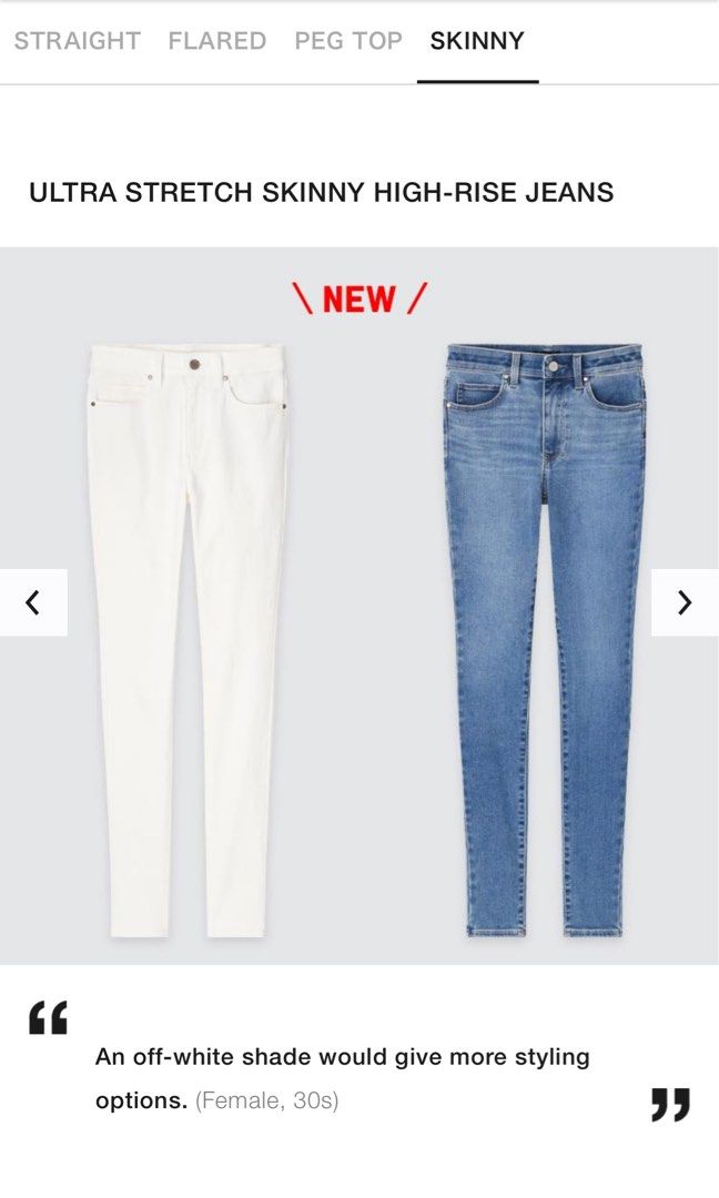 Uniqlo high rise ultra stretch on sale