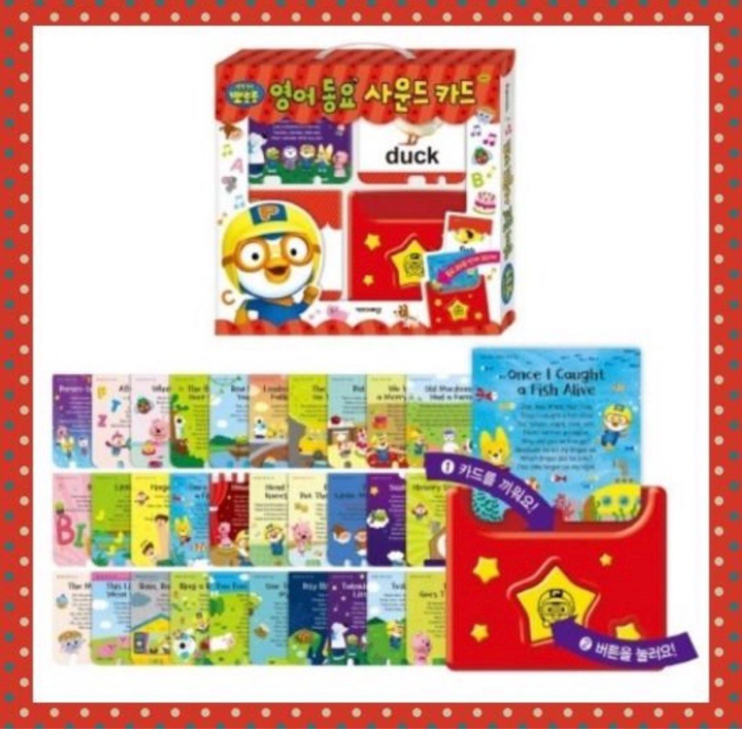 Pororo deals english song