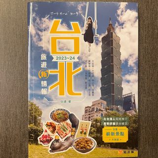 （分類：）位於 。 由 kulittlema 提交（商品編號 1292091248，圖片 1）。簡介： 。