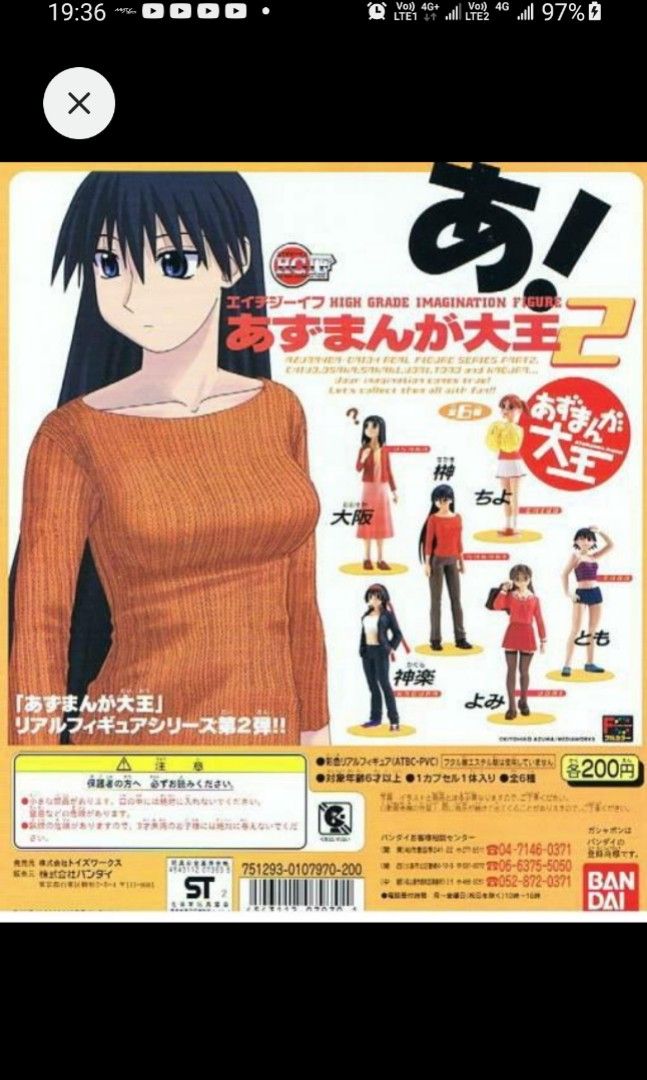 笑園漫畫大王校園漫畫大王阿滋漫畫大王美濱千代榊春日步大阪神樂