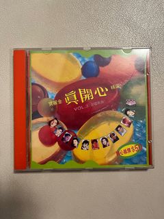 【T8984】寶麗金廿五週年 連年真開心 寶麗金廿五週年-連年真開心| cdhkonline.com