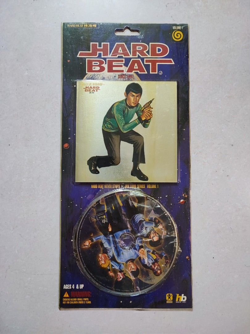 罕有長盒版林海峰HARD BEAT 的士夠格首版CD 林海峰第一張專輯/ 1997年