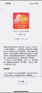 （分類：）位於 。 由 kl0820 提交（商品編號 1292111819，圖片 1）。簡介： 。