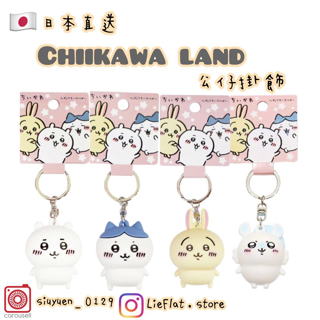 預購🇯🇵保證日本正版可提供單據‼️✨超人氣✨Chiikawa land✨吉伊卡哇✨ちいかわ✨掛飾公仔飛鼠momonga 小可愛小八貓八字貓兔哥兔兔
