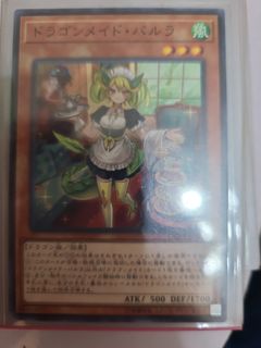 （分類：）位於 。 由 ztst0342 提交（商品編號 1292111476，圖片 1）。簡介： 。
