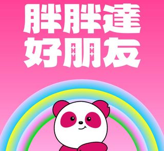 （分類：）位於 。 由 fl_mmy 提交（商品編號 1292154426，圖片 1）。簡介： 。