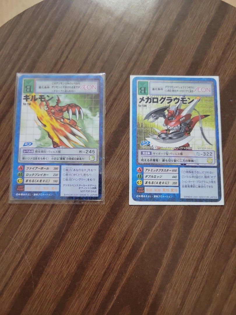 數碼暴龍卡sp-11a sp-13a aeon限定美品, 興趣及遊戲, 玩具& 遊戲類- Carousell