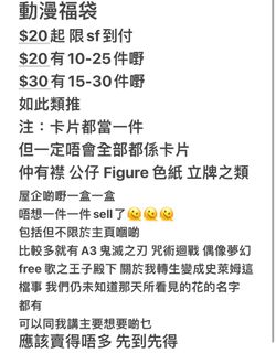 （分類：）位於 。 由 2luv_u23 提交（商品編號 1292095305，圖片 1）。簡介： 。