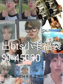 （分類：）位於 。 由 ku_mints1541 提交（商品編號 1275346191，圖片 1）。簡介： 。