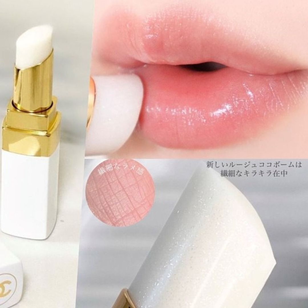 Chanel Rouge Coco Baume Hydrating Tinted Lip Balm #Dreamy White
