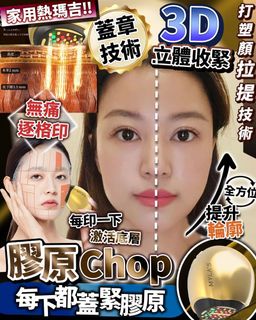 （分類：）位於 。 由 emily123321 提交（商品編號 1292195842，圖片 1）。簡介： 。
