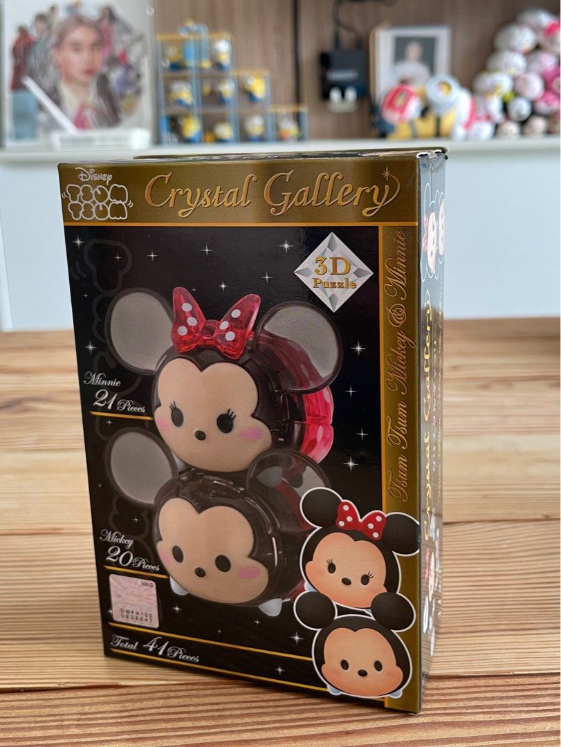 Tsum tsum sale 3d puzzle