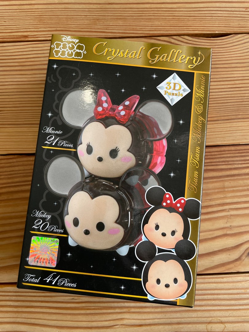Tsum tsum 3d puzzle sales