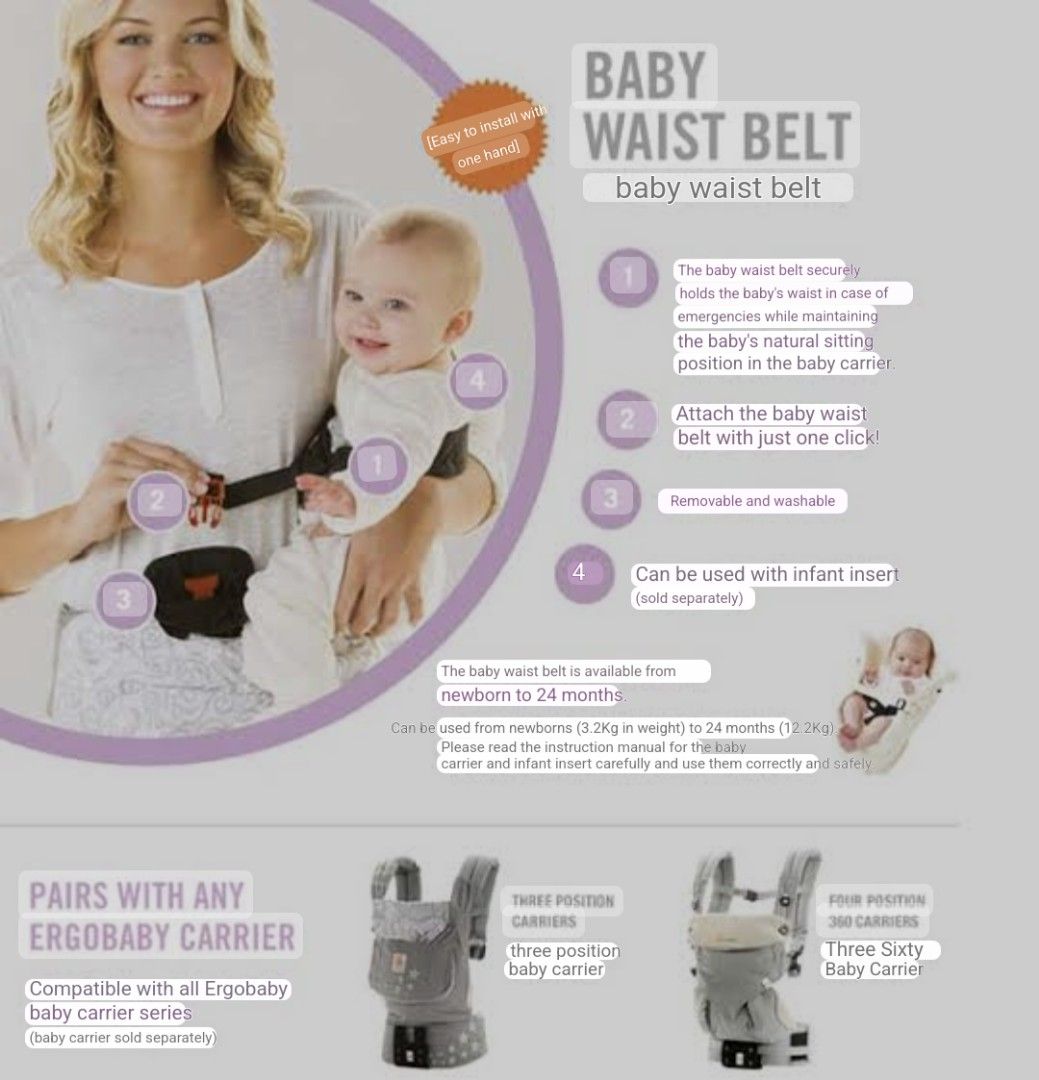 Ergobaby waist belt 2025