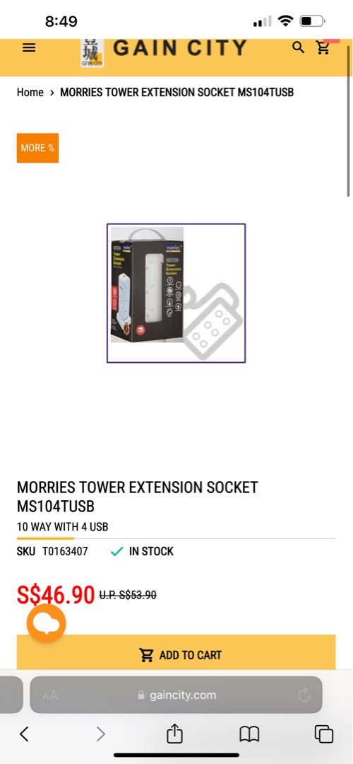 Extension socket plug (Category: Other Home Appliances) located in Singapore. Submitted by wanchai (Listing ID 1292204927, Image 4). Description: Brand new and impulse buy, have an existing extension socket already. Tower design so save space on dining table/chair for steamboats, comes with 4 USB Ports for phones and devices charging. Very unique design and functional..