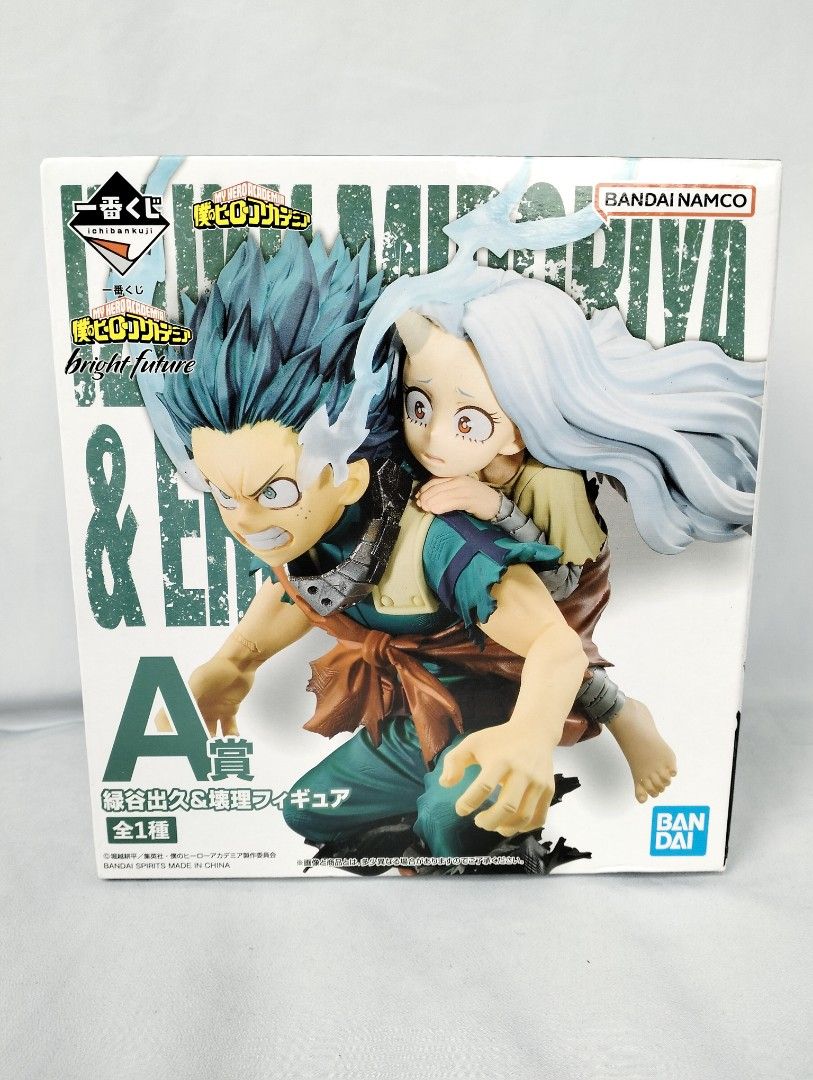 My Hero Academia Ichiban Kuji Prize A Izuku Midoriya Deku