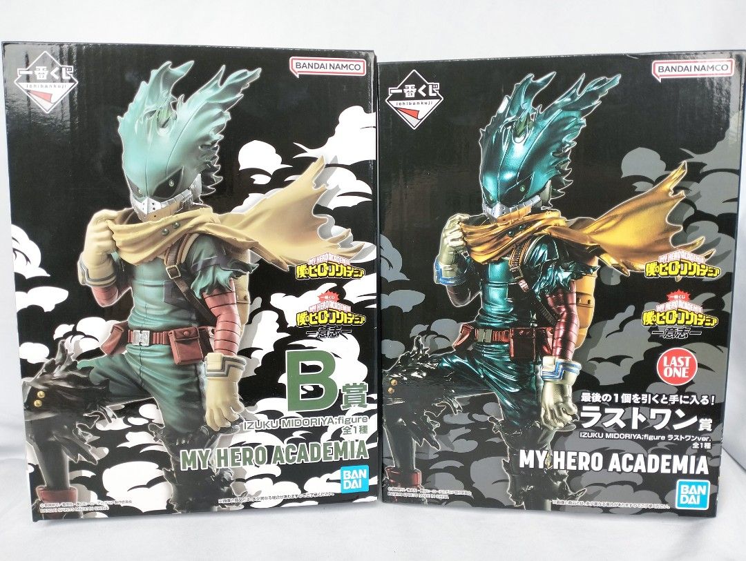 Ichiban Kuji Izuku Midoriya Prize A Figure MHA Next Generations Buy - Figure Start