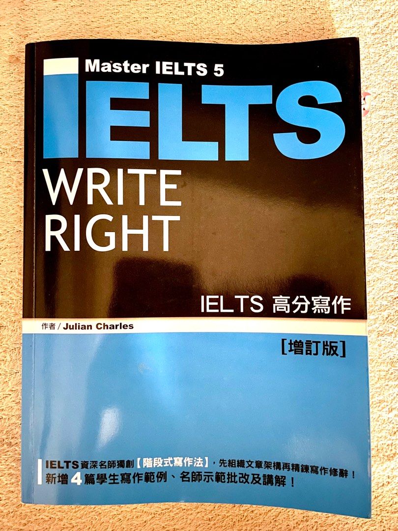 IELTS 高分寫作參考書, 興趣及遊戲, 書本& 文具, 教科書- Carousell