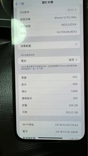 （分類：）位於 。 由 michaelcheong 提交（商品編號 1292199720，圖片 1）。簡介： 。