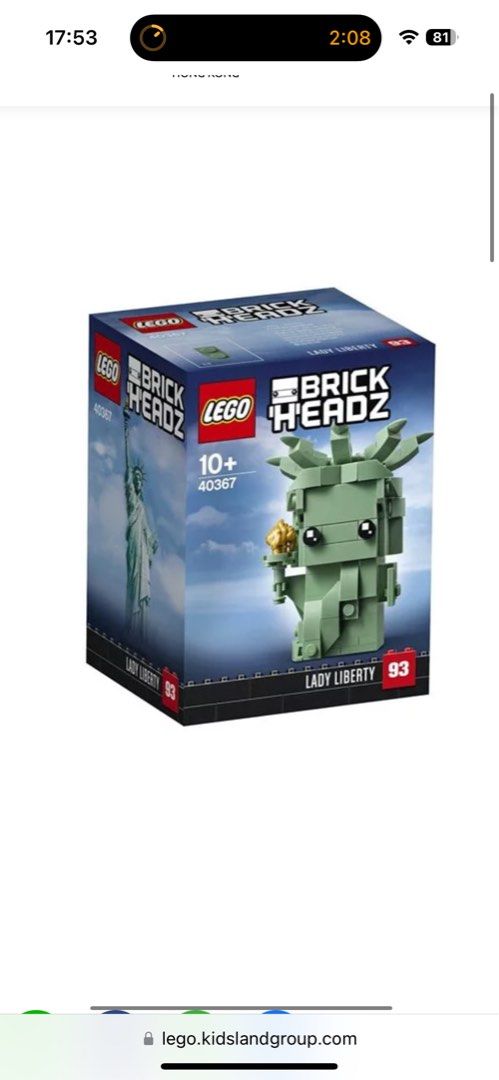 Lego 40367 discount