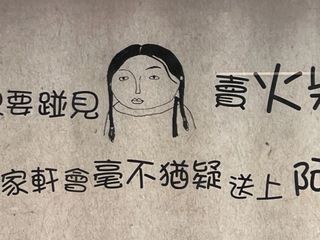 （分類：）位於 。 由 skin52corrector 提交（商品編號 1292119489，圖片 1）。簡介： 。