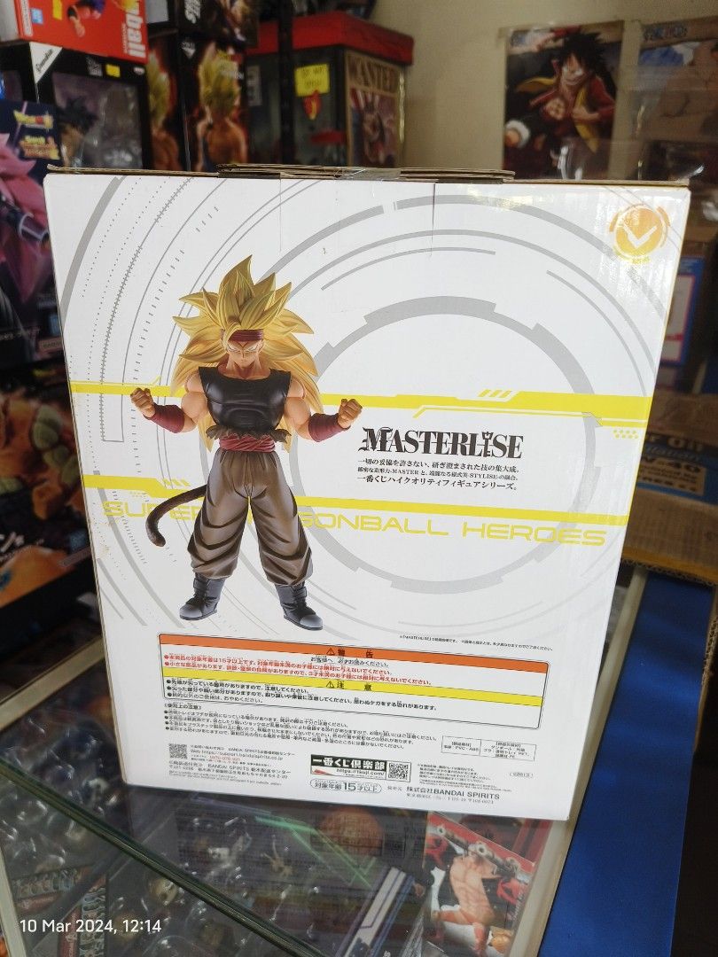 Ichiban Kuji C Prize Warrior in Black Super Saiyan 3 Figure for