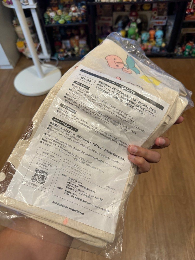 Pokemon Pikachu Tote Bag (Category: Tote Bags) located in Mandaluyong City. Submitted by wayby (Listing ID 1292234920, Image 2). Description: Misdo .