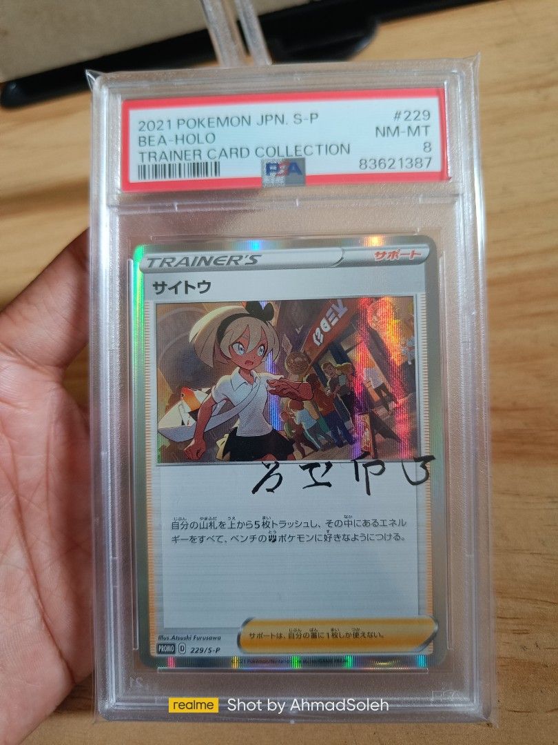Pokemon card game Psa 8 Trainer Bea / Holo 229/S-P, Hobbies & Toys, Toys & Games on Carousell Pokemon card game Psa 8 Trainer Bea / Holo 229/S-P, Hobbies & Toys, Toys & Games on Carousell