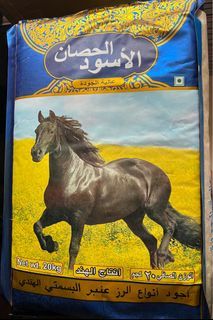 Premium Basmati Rice Black Horse Brand [2kg REPACK]