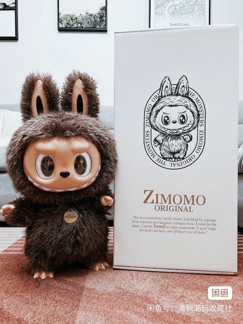 POPMART THE MONSTERS I FOUND YOU ZIMOMO-