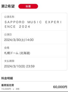（分類：）位於 。 由 jump1114 提交（商品編號 1292093860，圖片 1）。簡介： 。