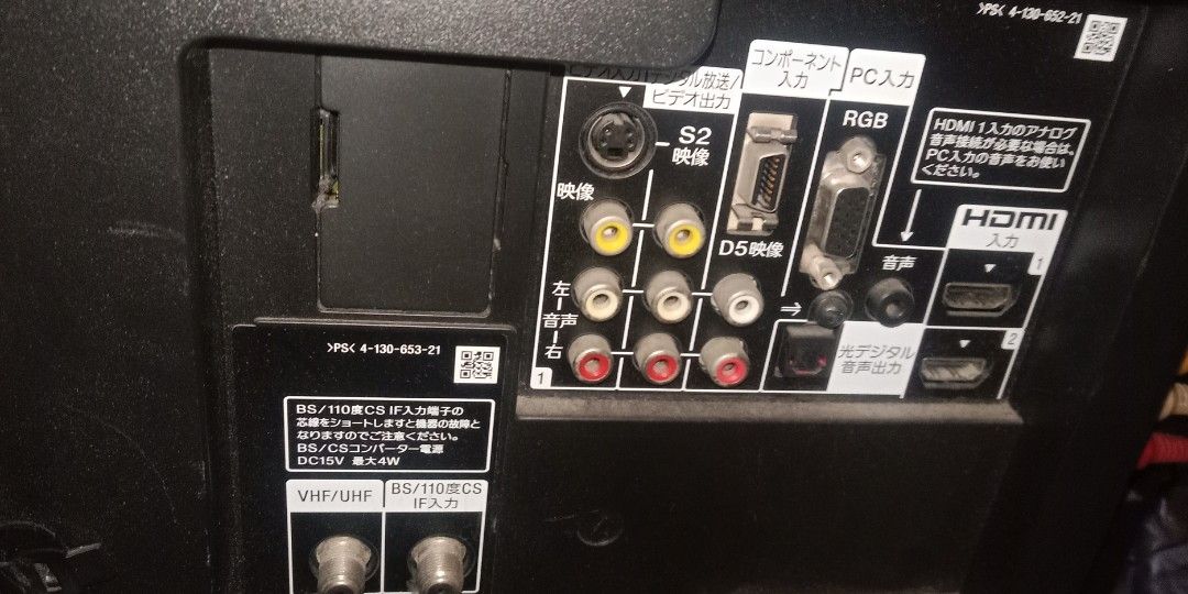 Sony Bravia 22inches 110v (Category: TV) located in Valenzuela. Submitted by japansurplus2020 (Listing ID 1292074605, Image 3). Description: surplus items 110v tested ok.