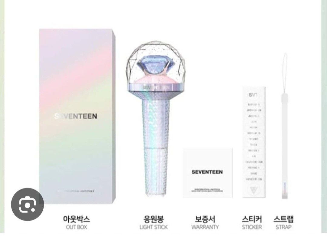 Svt lightstick store
