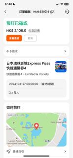 （分類：）位於 。 由 vicklym 提交（商品編號 1292171264，圖片 1）。簡介： 。
