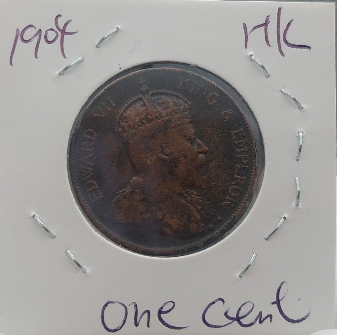 1904年)香港大一仙青銅硬幣/流通幣/爱德華七世/(1904)Hong Kong one cents/Circulation coins  /Ref19635., 興趣及遊戲, 收藏品及紀念品, 錢幣- Carousell