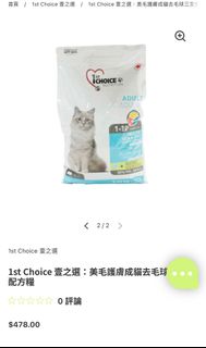 （分類：）位於 。 由 rayfung1380 提交（商品編號 1292367671，圖片 1）。簡介： 。