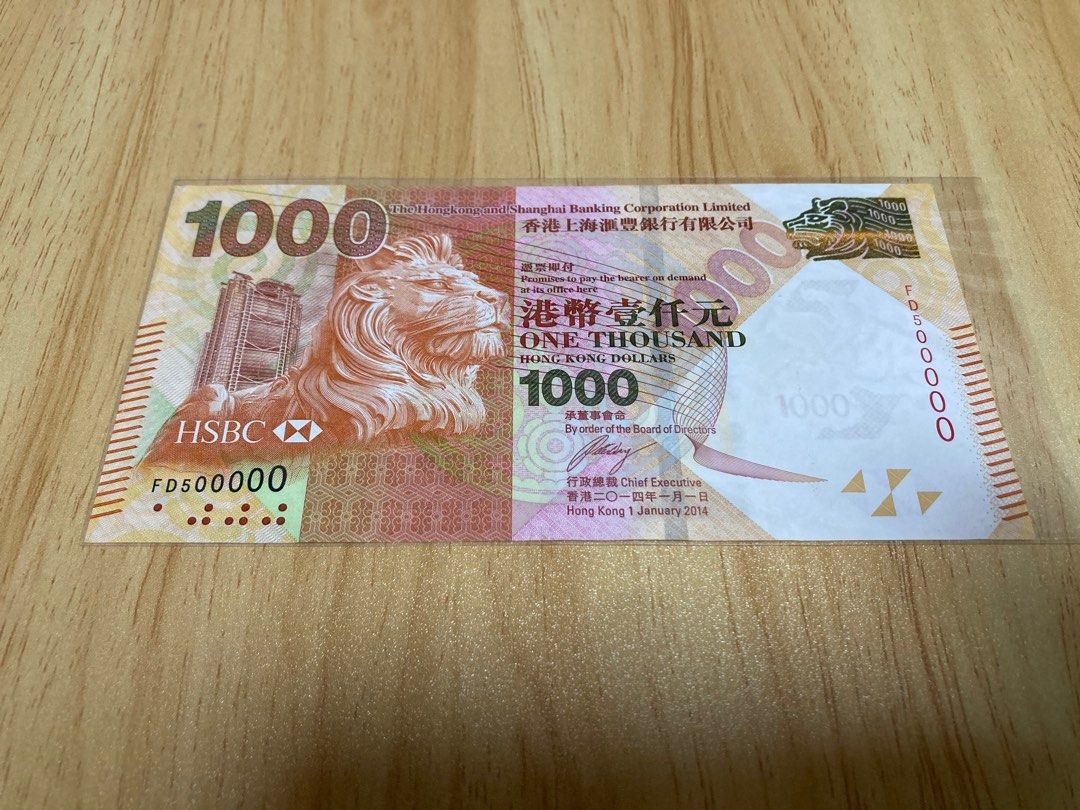 2014年匯豐銀行$1000紙幣！「罕有」號碼：FD500000！獅子號！「五十萬」！, 興趣及遊戲, 收藏品及紀念品, 錢幣- Carousell