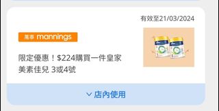 （分類：）位於 。 由 kstun 提交（商品編號 1292419131，圖片 1）。簡介： 。