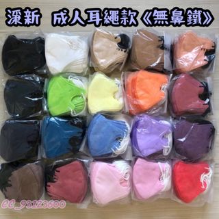 （分類：）位於 。 由 cc_93123600 提交（商品編號 1113454994，圖片 1）。簡介： 。