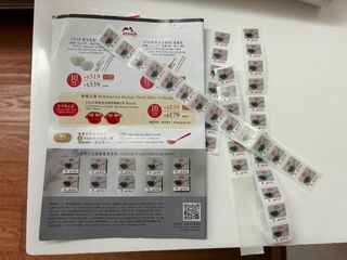 （分類：）位於 。 由 shazzie86 提交（商品編號 1292378227，圖片 1）。簡介： 。